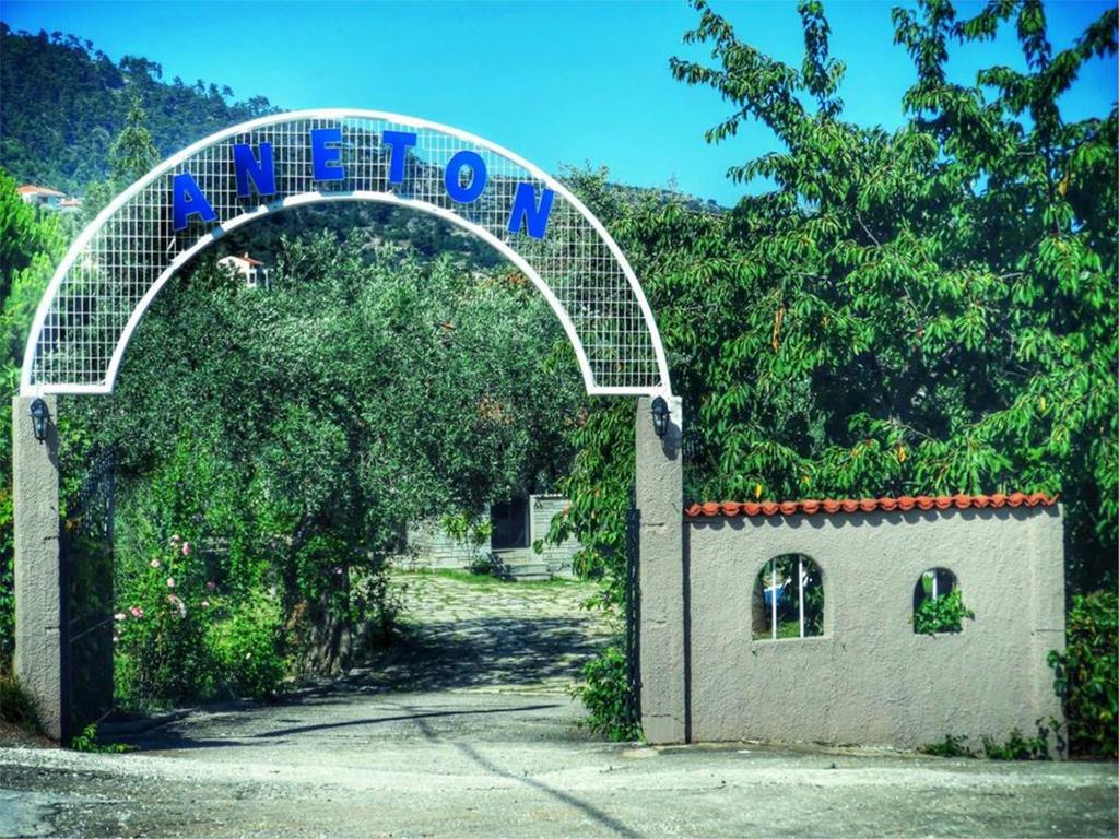 אפרטהוטל כריסי אמודיה Aneton מראה חיצוני תמונה